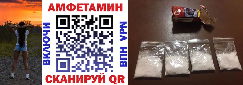 Amphetamine 97%  Купить  Козьмодемьянск 