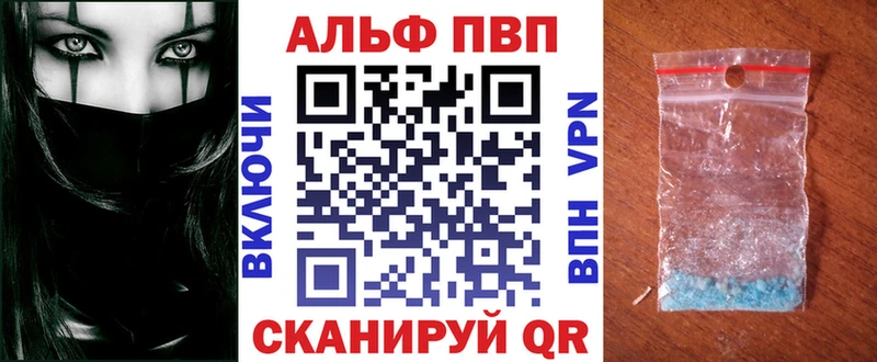 Купить где  Козьмодемьянск  А ПВП СК КРИС 