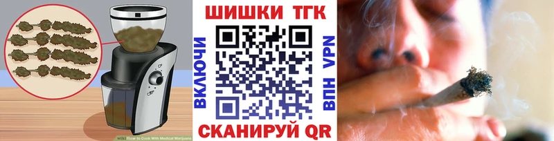 Еда ТГК конопля  Купить закладки  Козьмодемьянск 