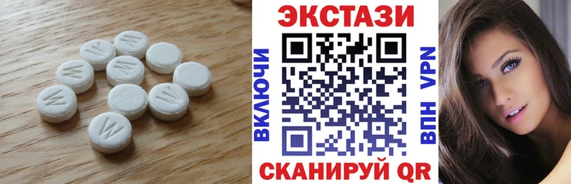 Купить где  Козьмодемьянск  ЭКСТАЗИ Cube 