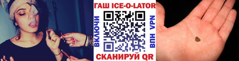 ГАШИШ Cannabis  Купить закладки  Козьмодемьянск 