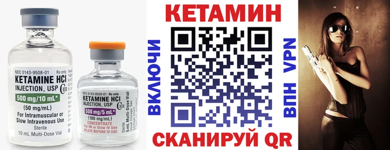 Кетамин ketamine  Купить закладки  Козьмодемьянск 