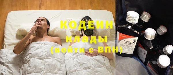 мяу мяу кристалл Нея