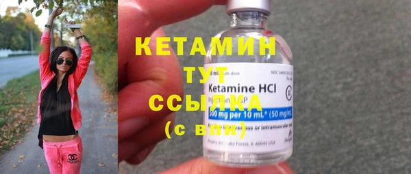 таблы Нефтекумск