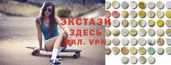 мяу мяу кристалл Нея