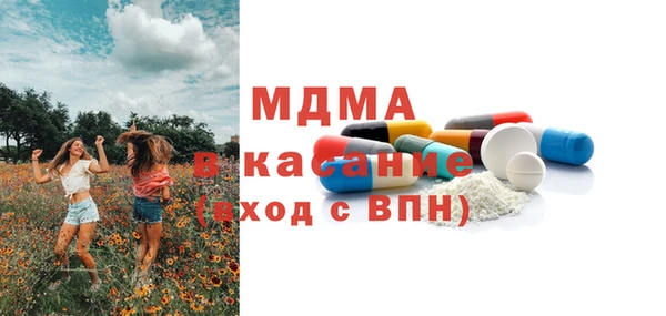 мяу мяу кристалл Нея