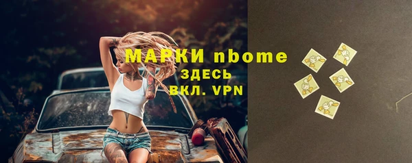 таблы Нефтекумск