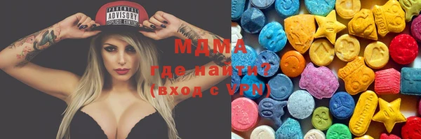таблы Нефтекумск