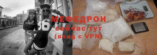 мяу мяу кристалл Нея