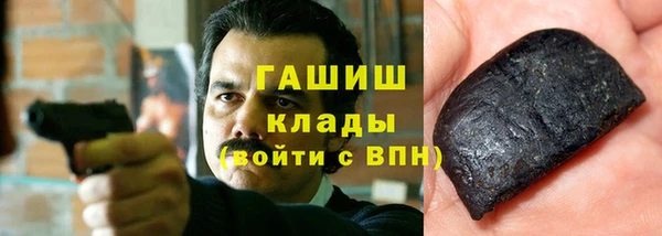 мяу мяу кристалл Нея