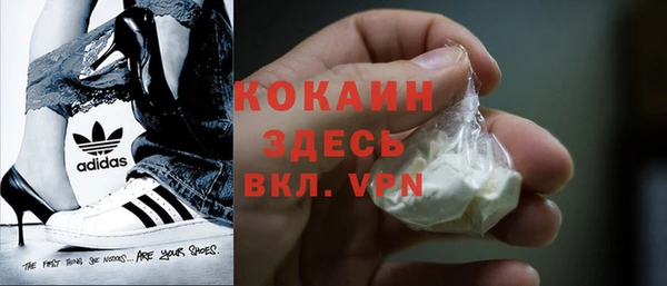 таблы Нефтекумск