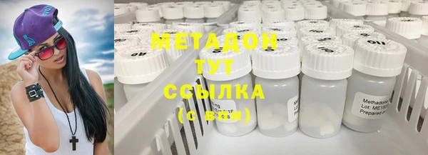 таблы Нефтекумск