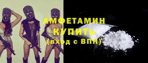 амф Нефтегорск