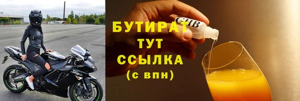 таблы Нефтекумск