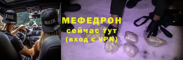 мяу мяу кристалл Нея