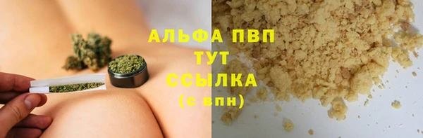 таблы Нефтекумск