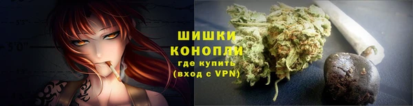 мяу мяу кристалл Нея