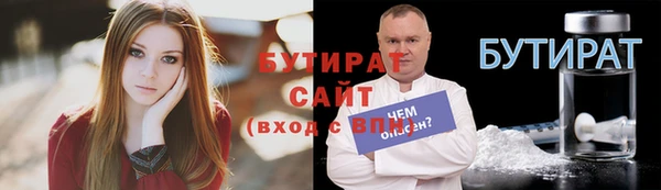 мяу мяу кристалл Нея