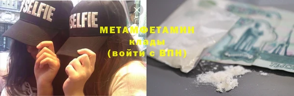 амф Нефтегорск