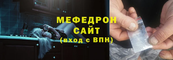 прущие крисы Новозыбков