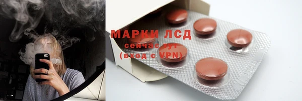 амф Нефтегорск