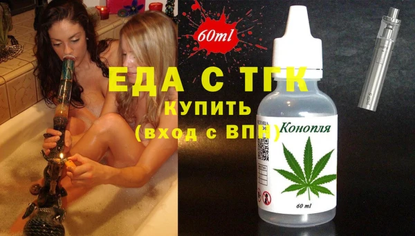 ешки Новодвинск