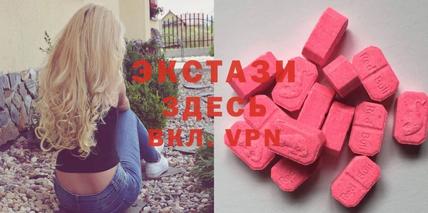 мяу мяу кристалл Нея