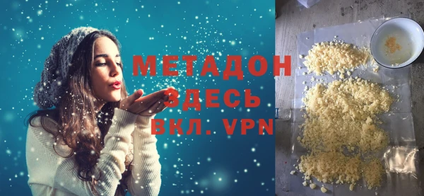 амф Нефтегорск