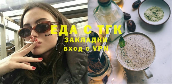 амф Нефтегорск