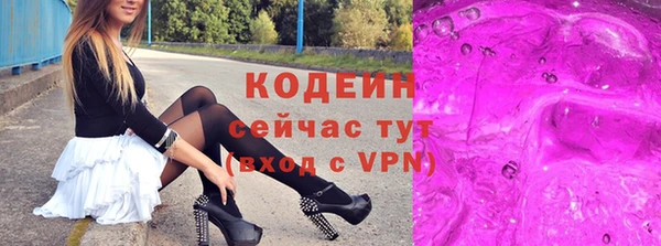 таблы Нефтекумск