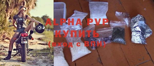 мяу мяу кристалл Нея