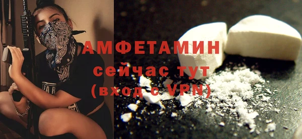 мяу мяу кристалл Нея