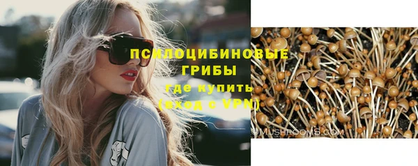 таблы Нефтекумск