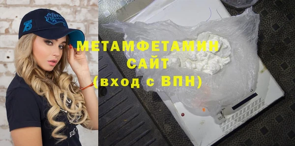 амф Нефтегорск
