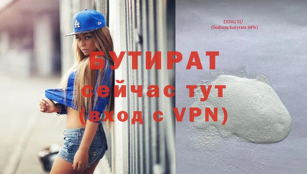 амф Нефтегорск