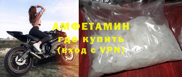амф Нефтегорск