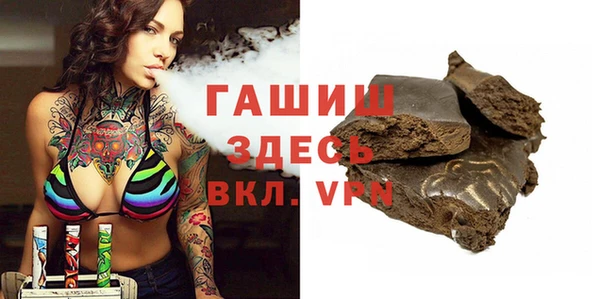 амф Нефтегорск