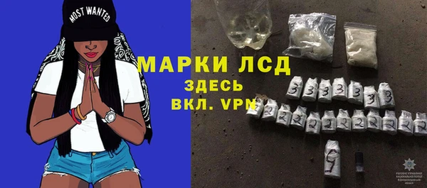 амф Нефтегорск