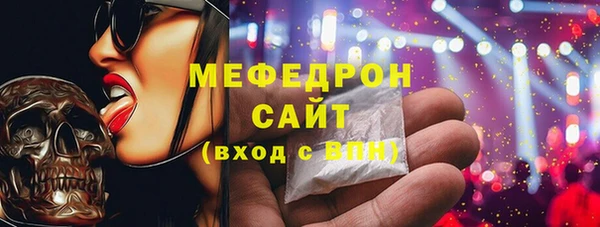 амф Нефтегорск