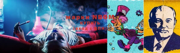 таблы Нефтекумск