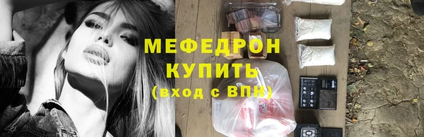 мяу мяу кристалл Нея