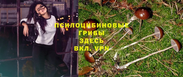 мяу мяу кристалл Нея