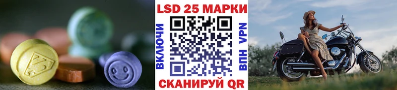 Купить где  Козьмодемьянск  ЛСД экстази ecstasy 