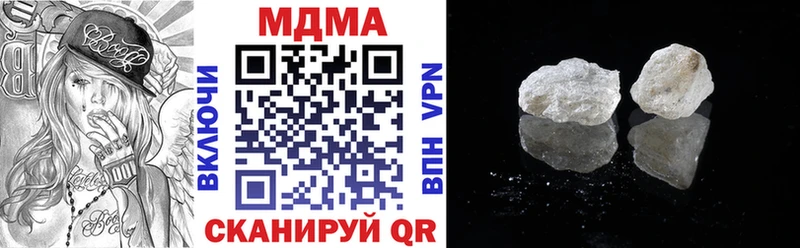 MDMA молли  Купить закладки  Козьмодемьянск 