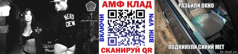 Первитин Methamphetamine  Купить закладки  Козьмодемьянск 