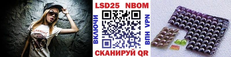 Марки N-bome 1,8мг  Купить  Козьмодемьянск 