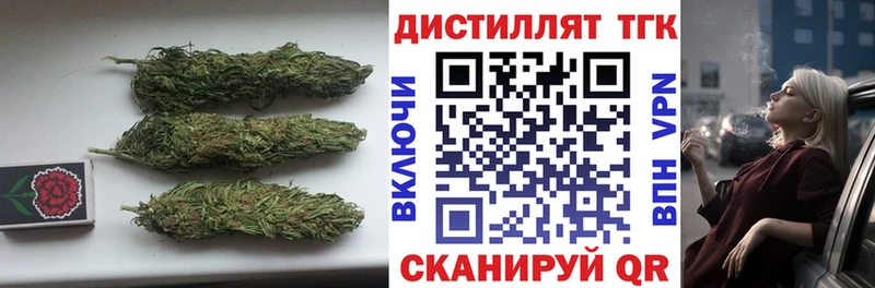 Дистиллят ТГК вейп  Купить закладки  Козьмодемьянск 